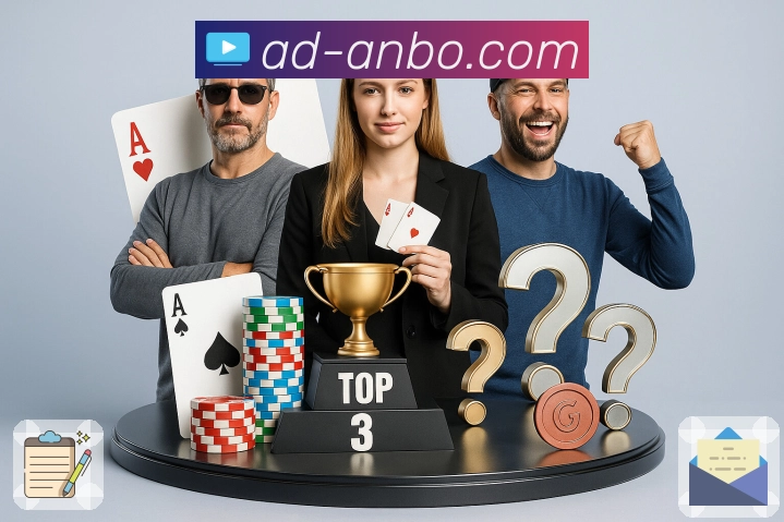 积分榜与射手榜